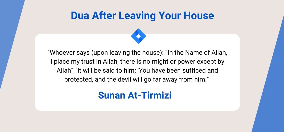 Dua After Leaving Your House